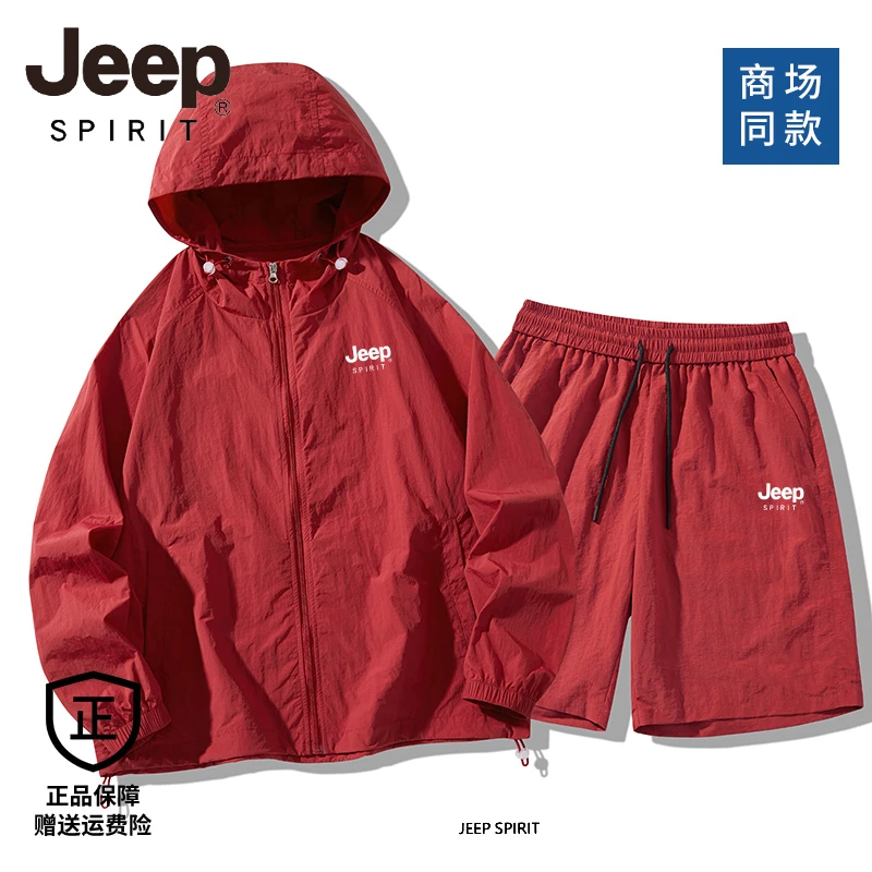 JEEP吉普防晒衣男连帽户外休闲防紫外线皮肤衣外套情侣防晒服套装