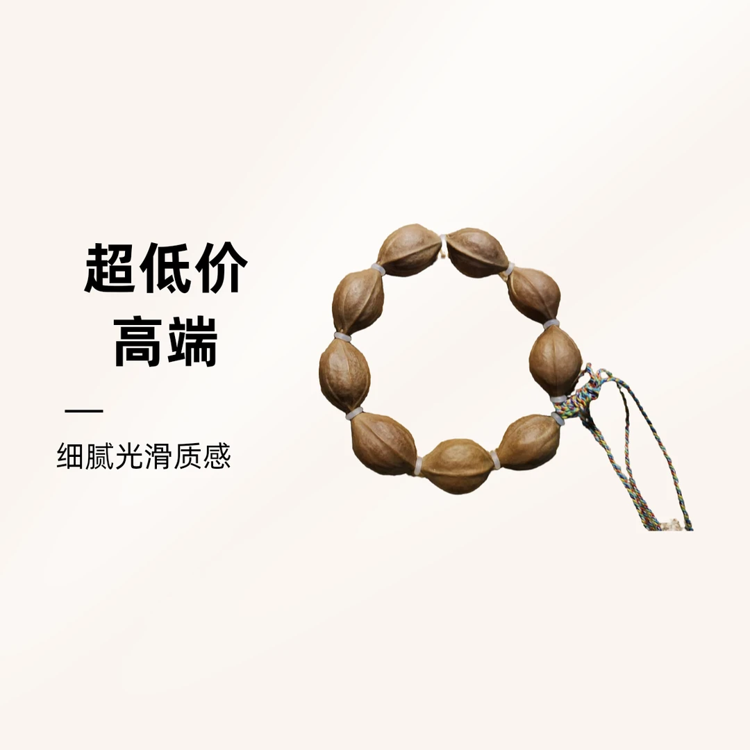 梅林铁核小尺寸18*28原皮橄榄核素串红润饱满原生态文玩手把件