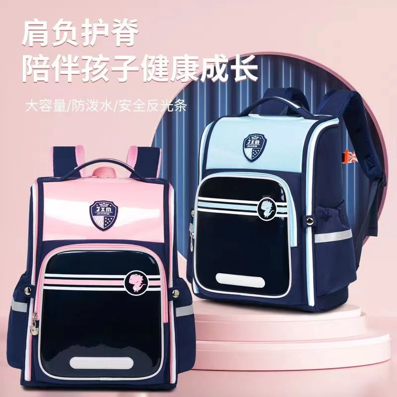 书包小学生男童1-3-6年级儿童女孩减负护脊超轻便英伦风双肩背包