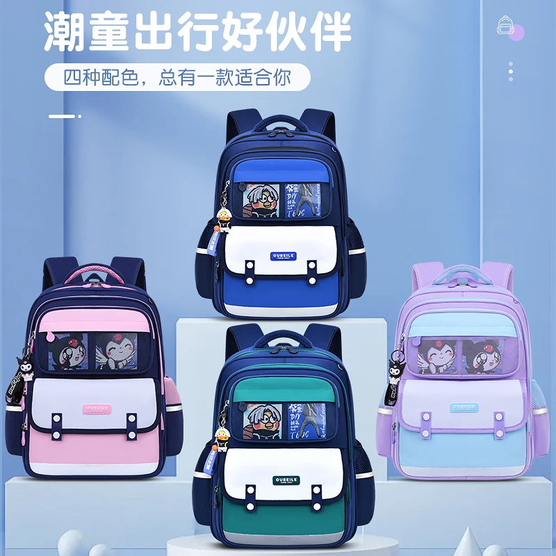 新款书包小学生男孩1-3-6年级儿童女超轻减负护脊大容量双肩背包