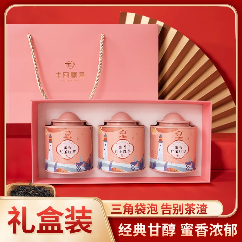 蜜香红玉红茶三罐装135克