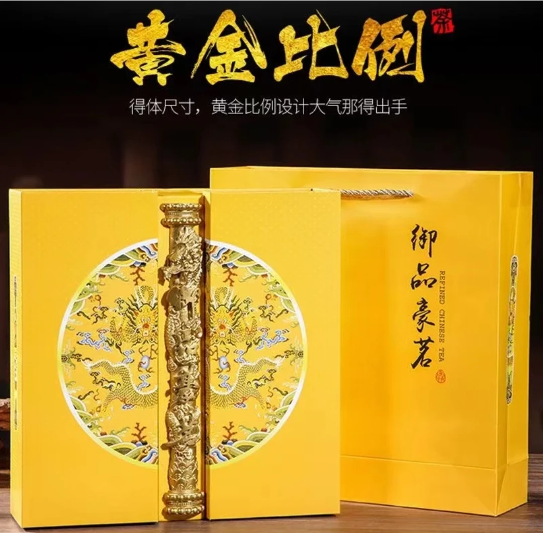 御品豪茗岩茶200克  DF-LH-124