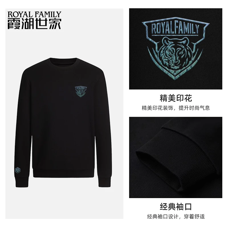 霞湖世家大码男装秋冬男士加绒舒适套头卫衣青年宽松长袖XD2081