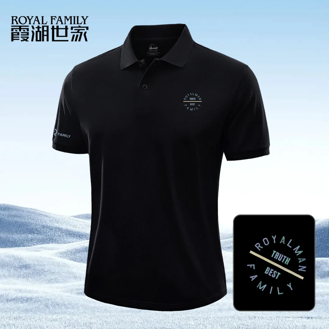 霞湖世家大码男士短袖-夏季男装时尚宽松休闲翻领Polo衫XD5065