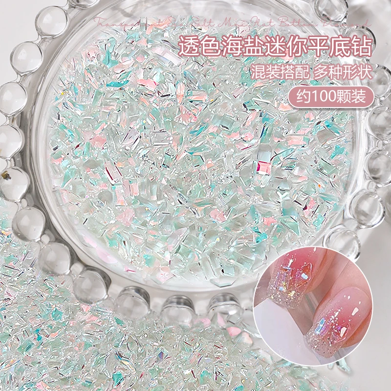 云钻美甲小饰品透色海盐迷你平底钻夏日流行ins极光美甲钻混合装