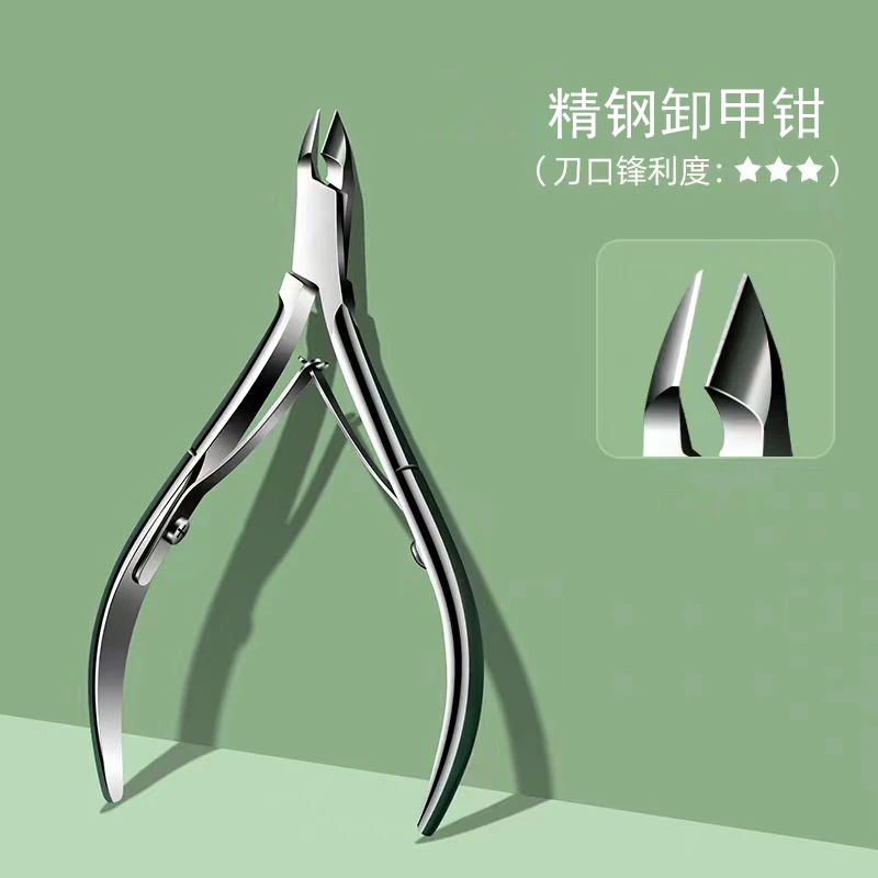 【美甲精钢卸钻钳】进口大力卸钻钳剪拆钻卸甲专用美甲工具