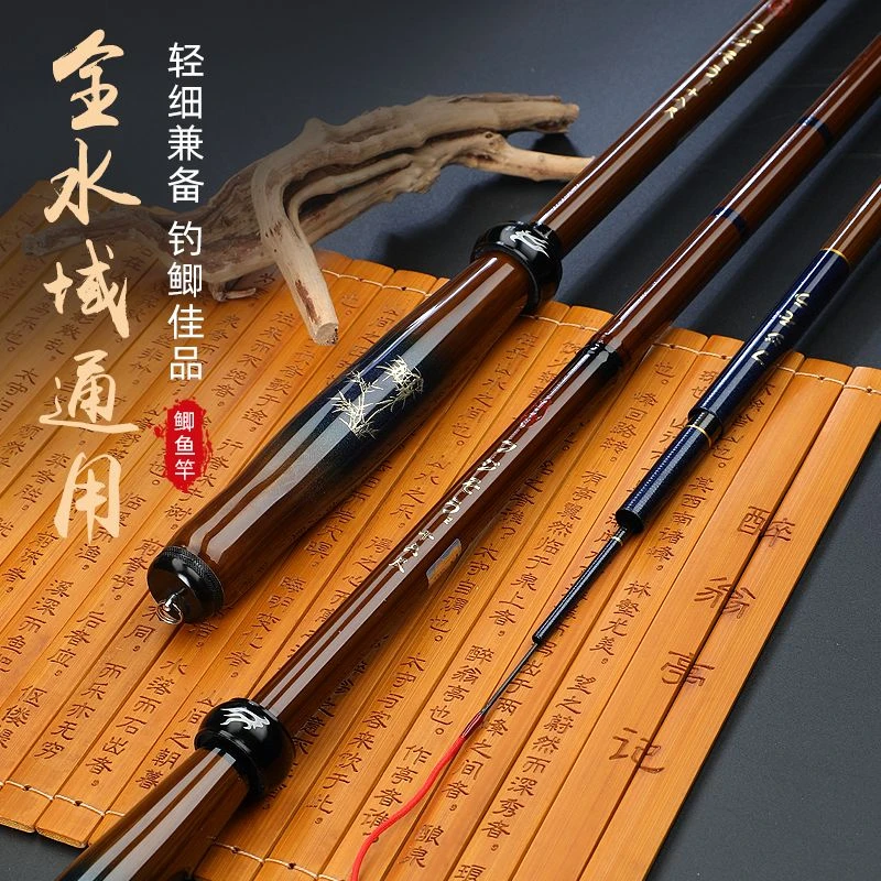 高碳超轻超硬超细28调鲫鱼竿长节手竿碳素台钓竿4.5米5.4米钓鱼竿