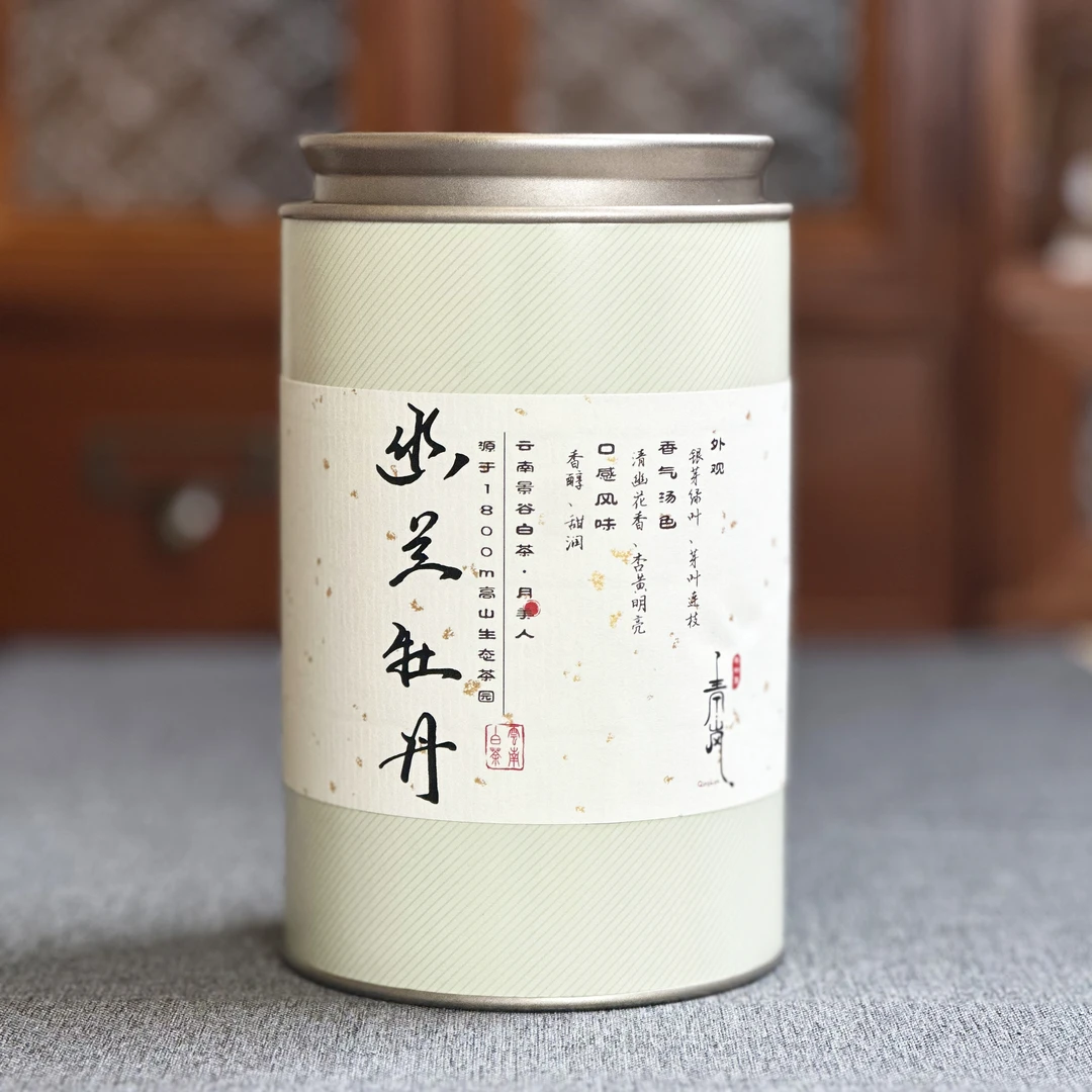 【青岚茶物集】幽兰牡丹 2024年春茶 云南景谷白茶月美人一级50g/袋