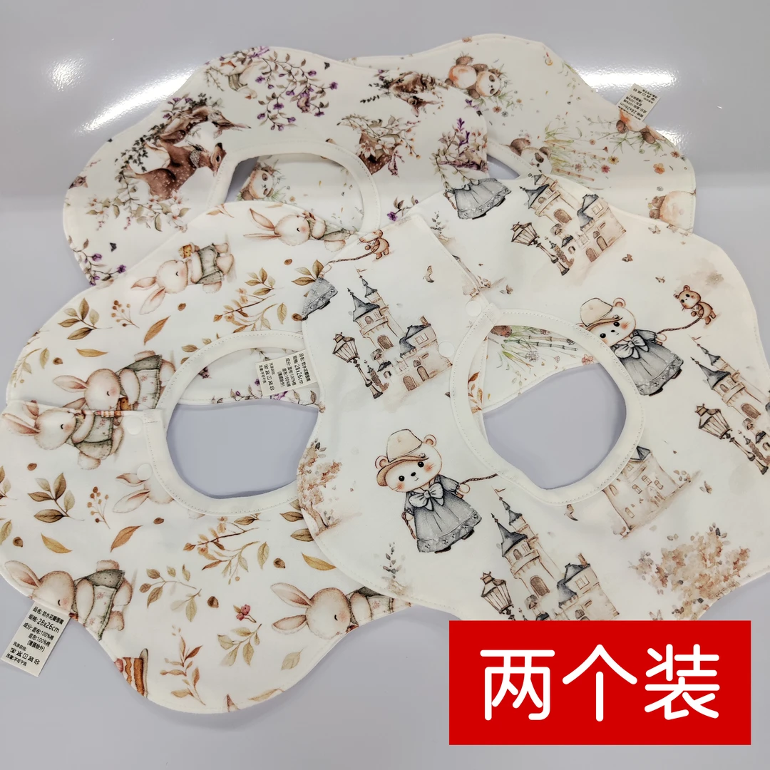 【贝瑞拉防水围嘴3条】精梳棉母婴A类婴幼儿新生儿吸水柔软亲肤机洗