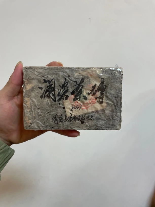 lc 2004年 8047澜沧茶砖 250g 普洱熟茶