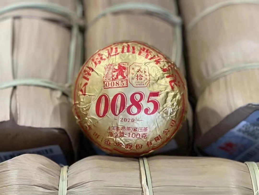 lc 2020年 0085沱 100g 普洱熟茶