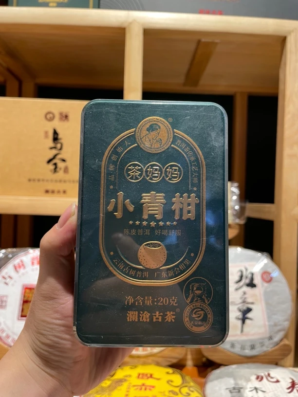 lc 2021年 小青柑 20g 陈皮普洱熟茶