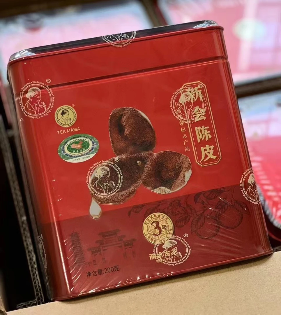 2020年 三年陈皮200g罐装