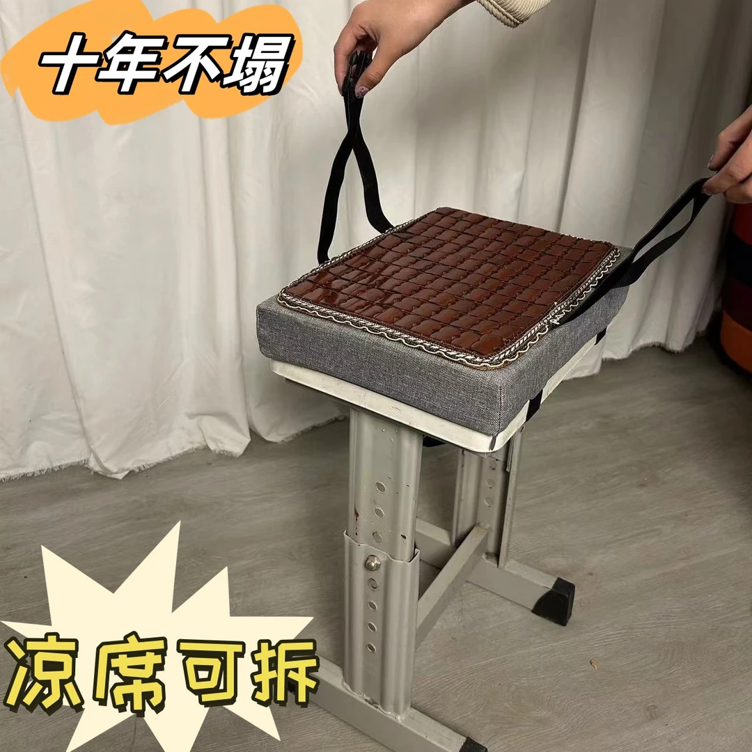 百可人舒适学生凳子垫夏季两用凉席垫屁垫加厚久坐服装厂透气坐垫