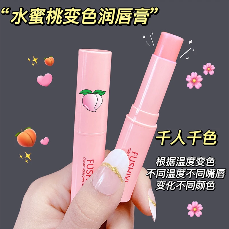 凡士林唇膏水蜜桃味保湿滋润补水去死皮淡化唇纹变色学生打底口红
