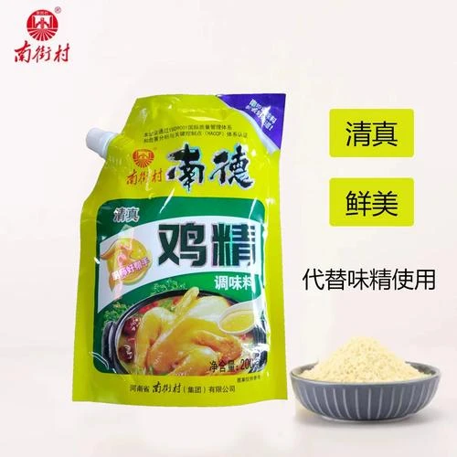 正品南德鸡精200克清真调味料增鲜替代味精厨房高品质调味料河南