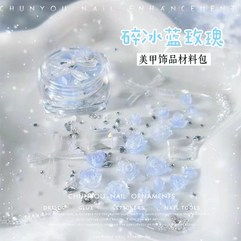 DIY色系萤火虫雕花，，云锦色系，，扎染色系