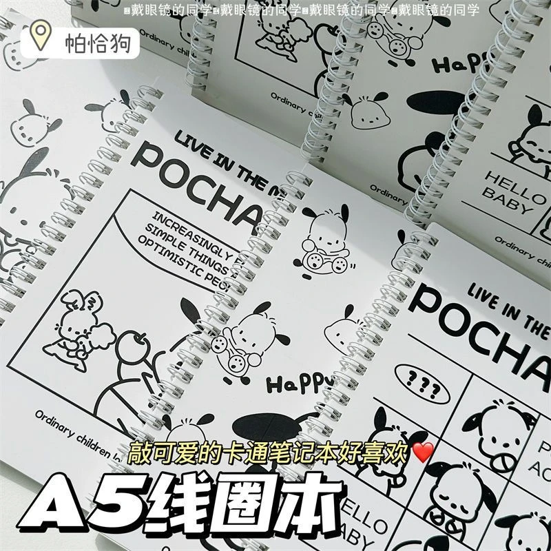 凯蒂猫帕恰狗笔记本本子ins风高颜值学生可爱A5线圈本横线记事本
