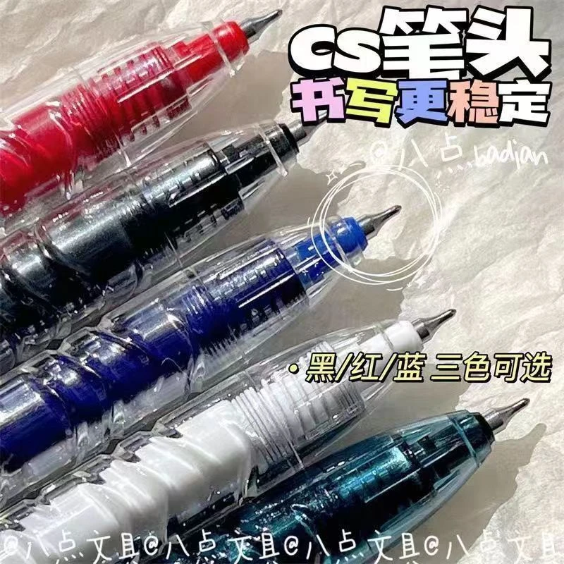 东米刷题笔速干巨能写ins高颜值学生按动笔速干0.5黑红蓝色中性笔