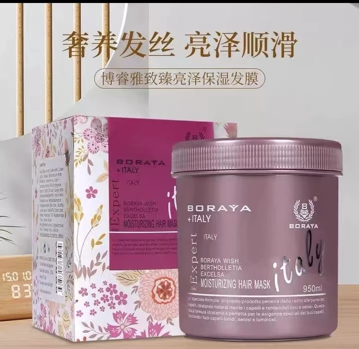 博睿雅丝滑至臻洗发修护发补水焗油营养发膜