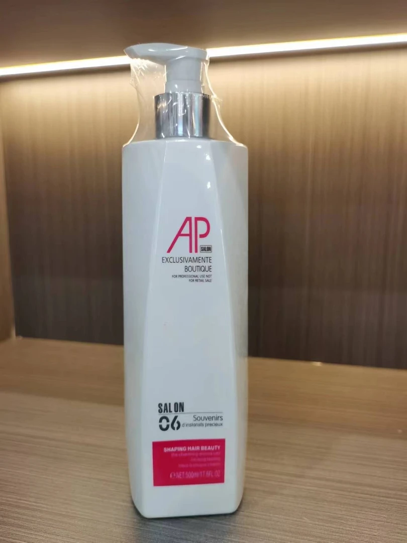 AP留香胶原蛋白修护霜LPP胶原蛋白护发素丝滑发膜滋养