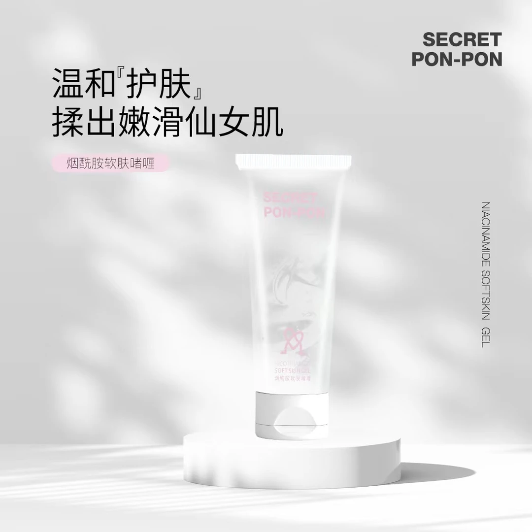 心动密语烟酰胺软肤啫喱