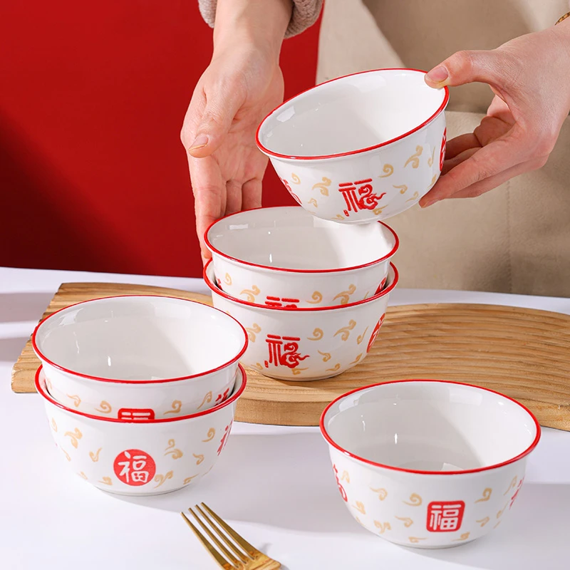 【芳姐工厂价】吉祥福6英寸面碗家用陶瓷中式餐具红色新年喜庆