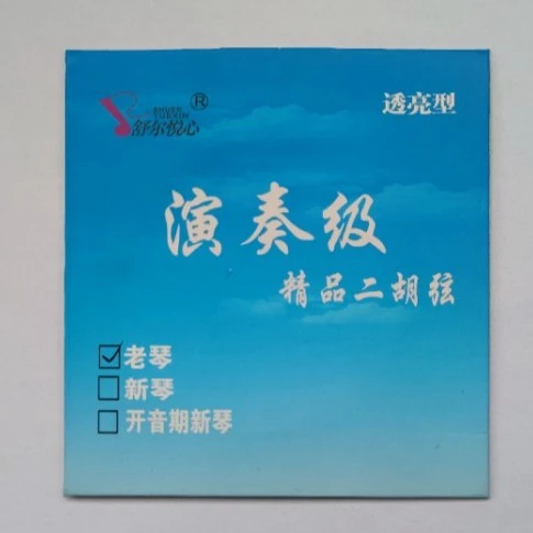 精品二胡弦 演奏级二胡弦 高级二胡弦