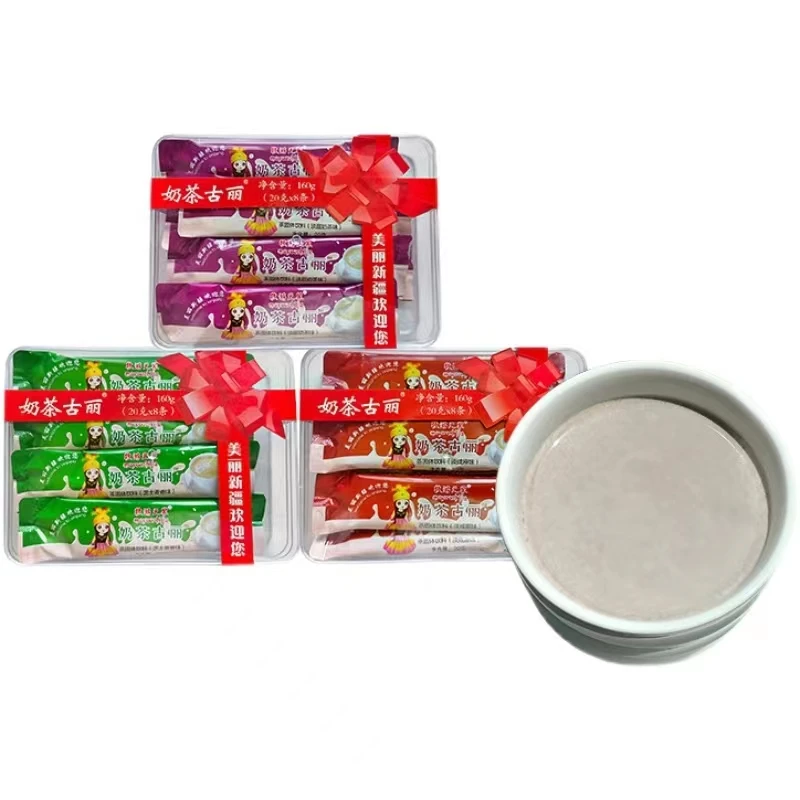 新疆奶茶粉冲饮奶茶独立小包装盒装8袋装