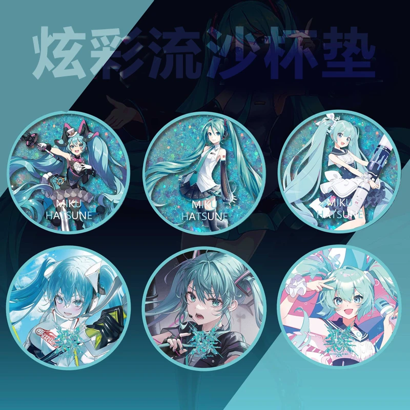 初音二次元卡通人物未来角色魅力炫彩流沙亚克力杯垫谷子周边礼品