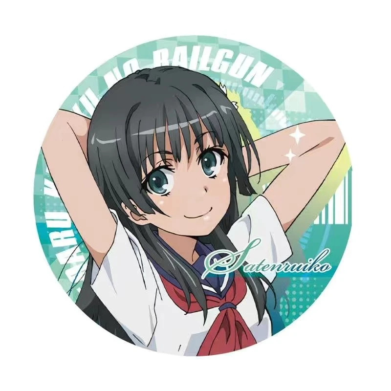某科学的超电磁二次元御坂美琴白井黑子马口铁镭射吧唧徽章谷子