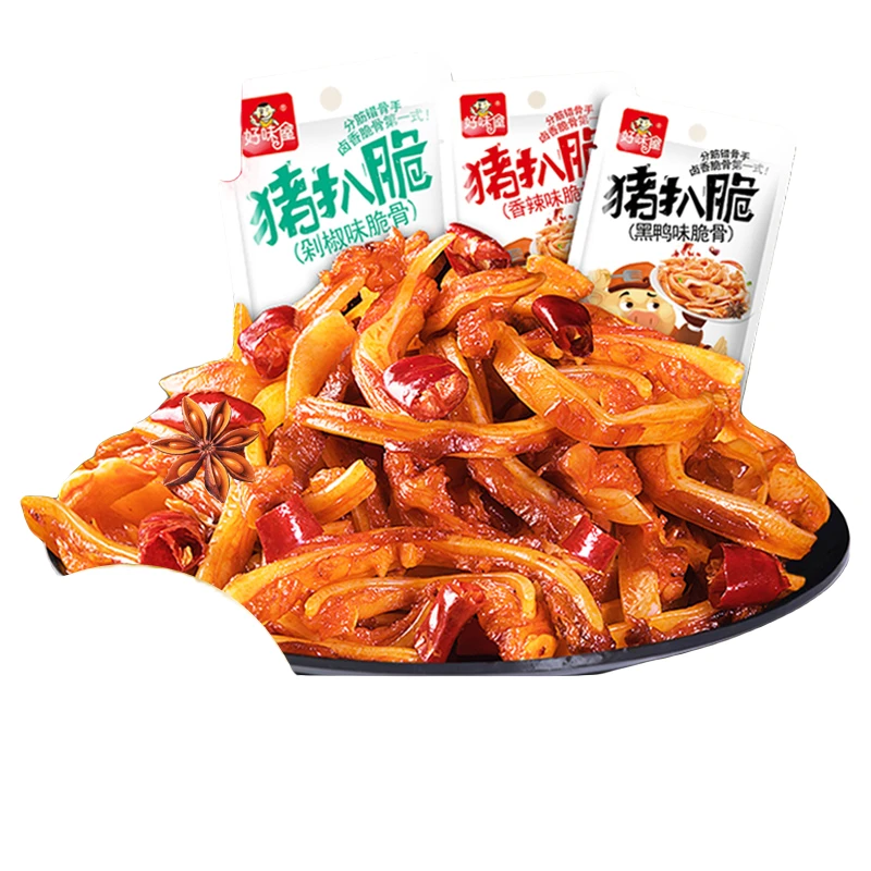 好味屋香辣美味猪脆骨网红小零食20包开袋即食户外团聚解馋小零食