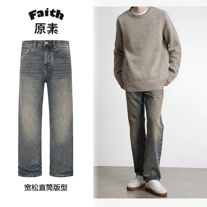 原素 时尚做旧复古休闲泥染色Dirtyfit宽松直筒牛仔裤男裤 24712