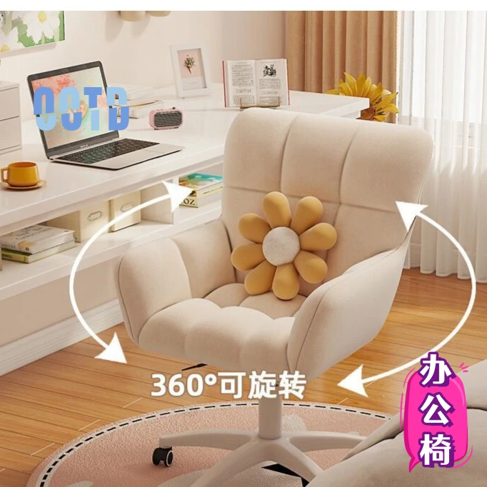 电竞椅升降电脑椅子舒服家用靠背梳妆椅大学生学习书桌椅书房旋转