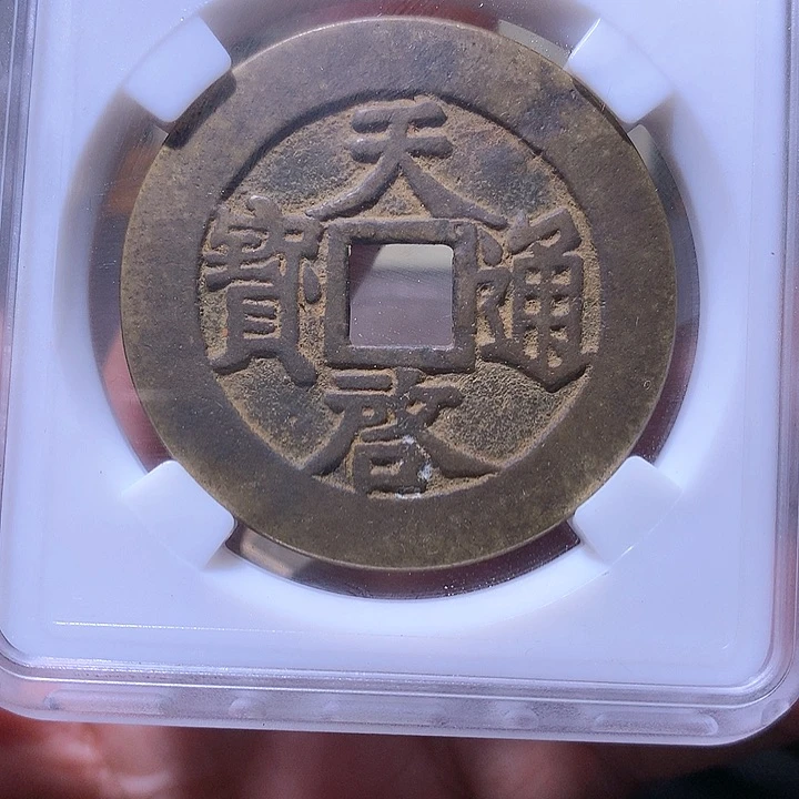 铜天启上十 5524