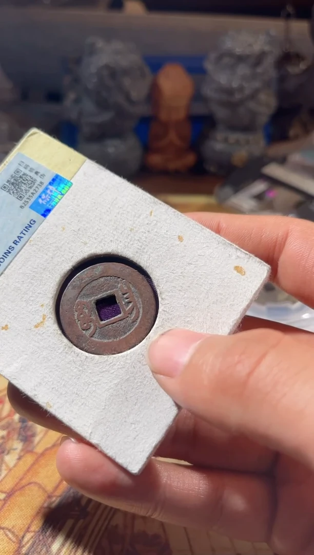 【闪购商品】铜乾隆昌141  磁悬浮