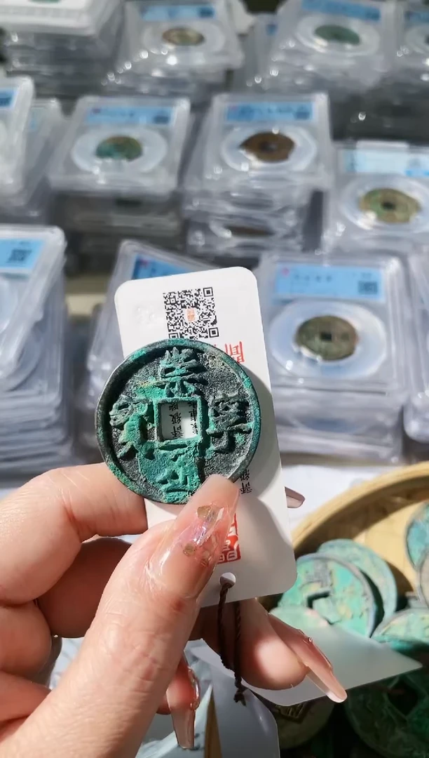 【闪购商品】铜崇宁89玲