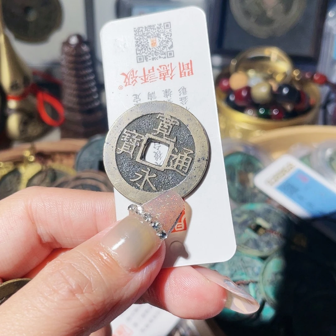 【闪购商品】铜宽永铃