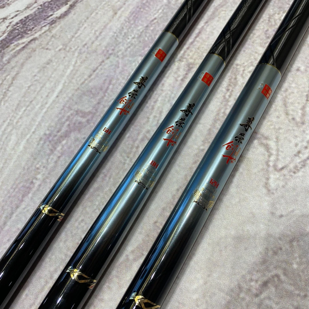 【2025新品】高碳素钓鱼竿野钓台钓竿黑坑竿大棚竿超轻超硬尊荣创世