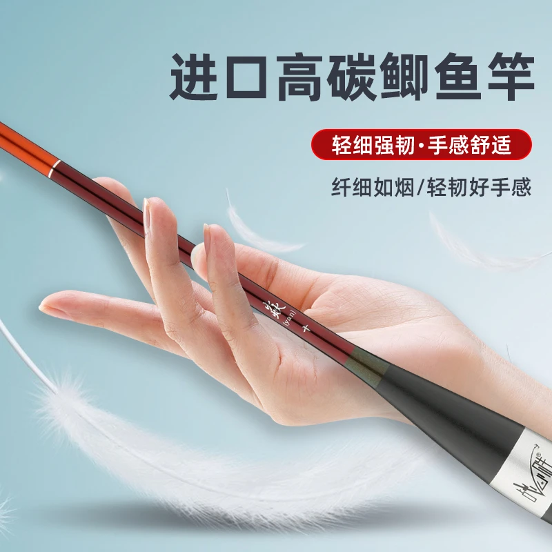 战必胜 焱 鲫鱼竿 超轻超细28偏37调休闲野钓鲫鱼竿东丽40T高碳素