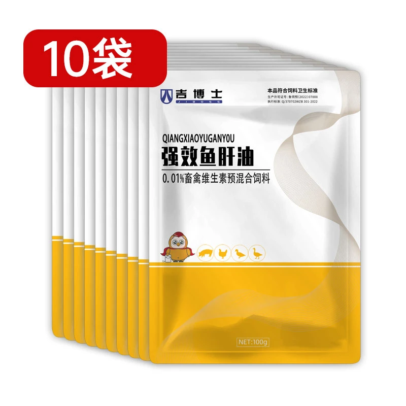 吉博士强效鱼干油