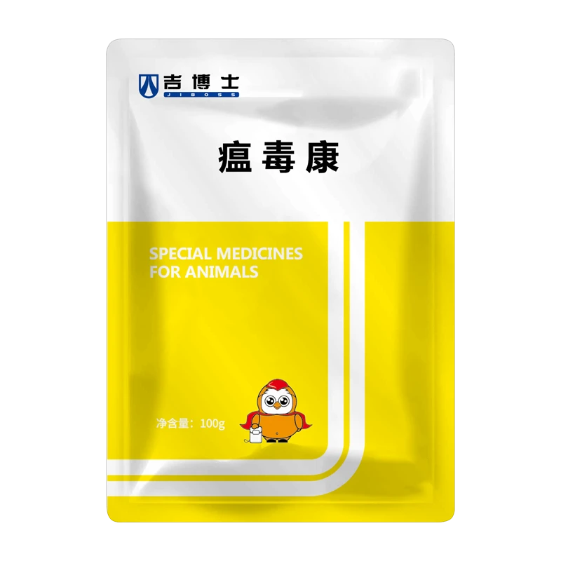 吉博士畜禽瘟毒康