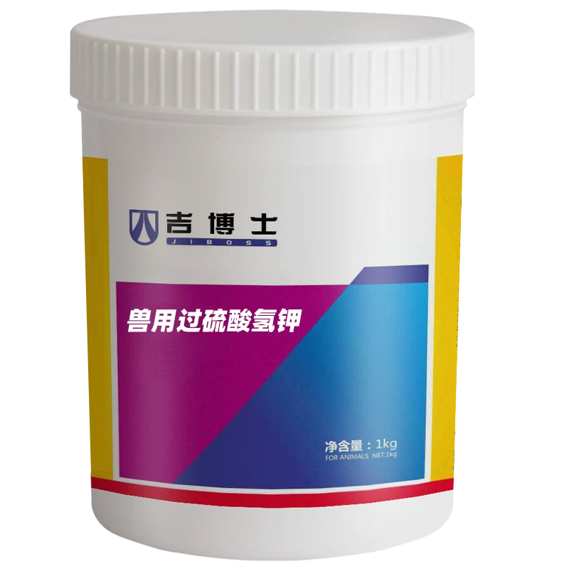 吉博士兽用过硫酸氢钾复合粉