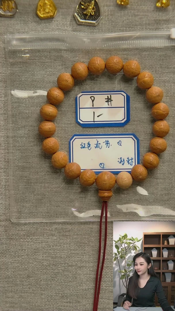 【闪购商品】凤眼菩提吊坠9#