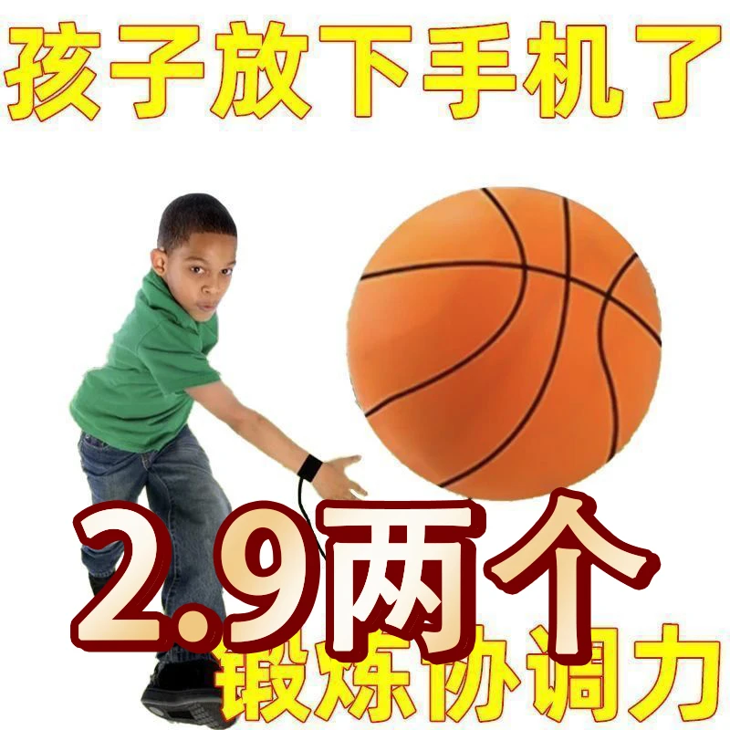 魔力球手腕甩甩球儿童玩具弹力跳跳球锻炼反应力老人户外健身运动