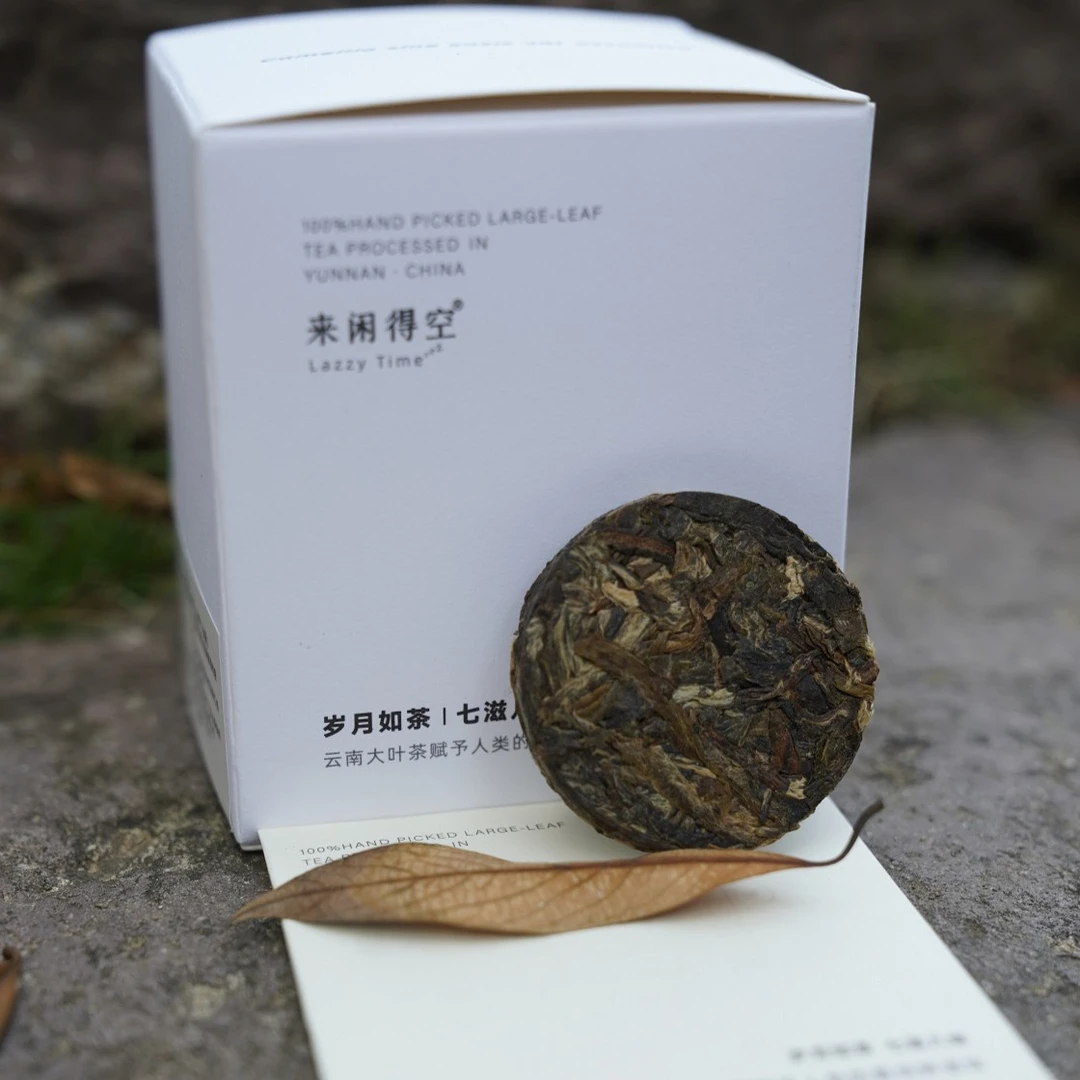 来闲得空醇厚高山香甜茶香好茶生产冲泡品质古法天然生晒制作产品