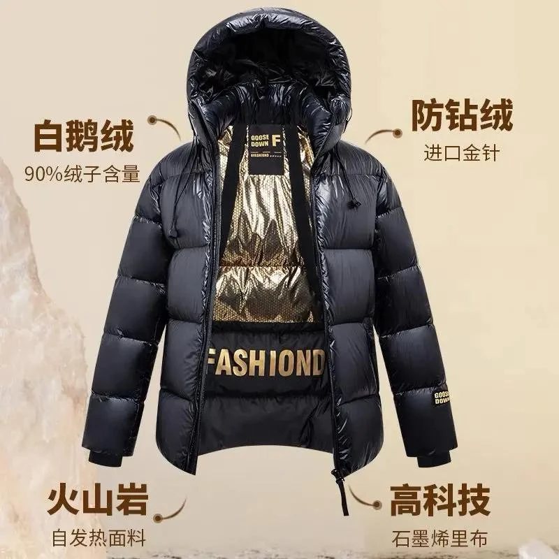 新款儿童羽绒服短款亮面免洗男童女童加厚保暖高档潮流黑金外套