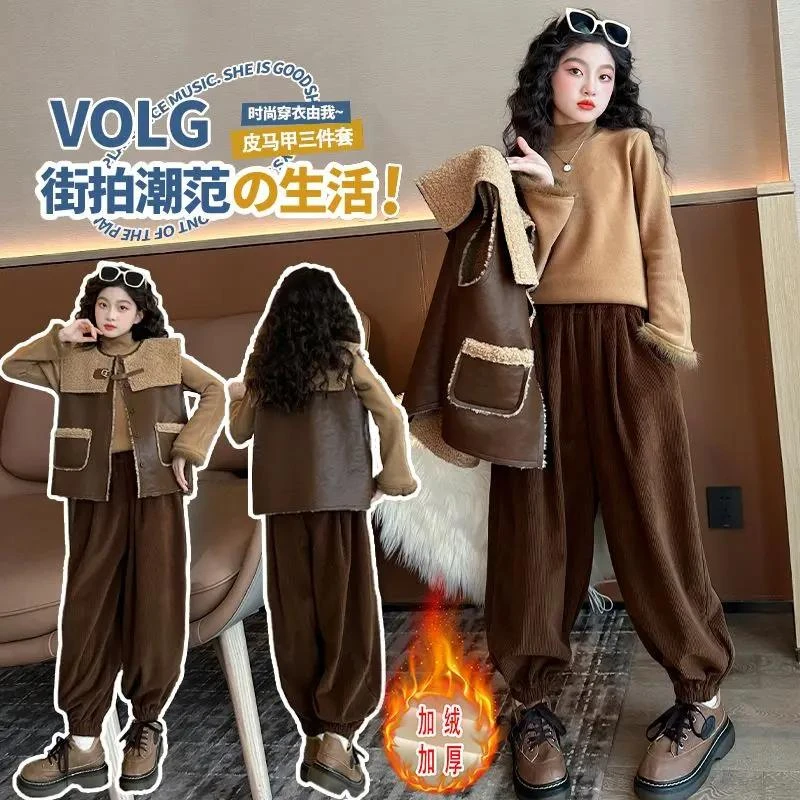 女童马甲套装新款大童女孩洋气时髦秋冬款加绒卫衣裤子三件套