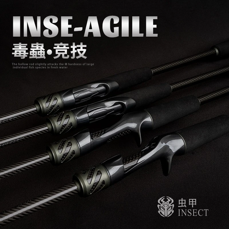 虫甲毒虫竞技版虫竿L/ML/M碳素直柄枪柄单竿鲈鱼翘嘴路亚钓鱼竿
