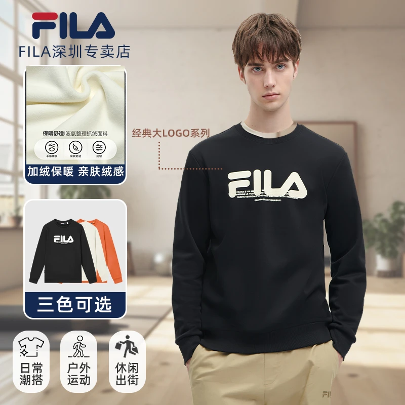 Fila/斐乐【复古运动】卫衣加绒防寒保暖运动冬季上衣F11M349213F
